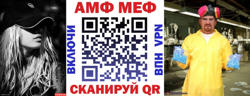 OMG ССЫЛКА  Калтан  АМФ 98% 