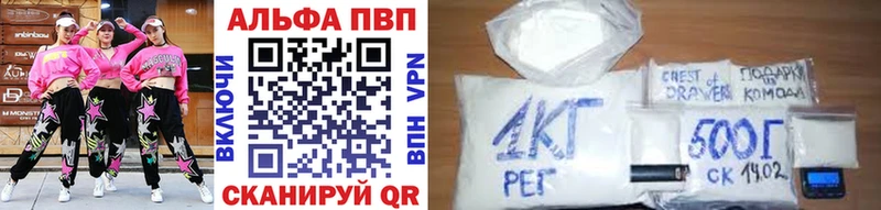 А ПВП VHQ  Калтан 