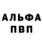 Героин хмурый Retxrd
