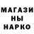 Печенье с ТГК марихуана NEO NL