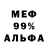 КОКАИН 98% Ilika