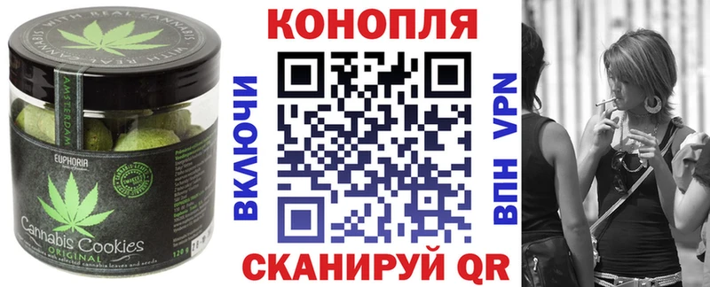 закладка  Калтан  Еда ТГК конопля 
