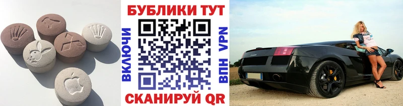 Экстази Cube  купить закладку  Калтан 