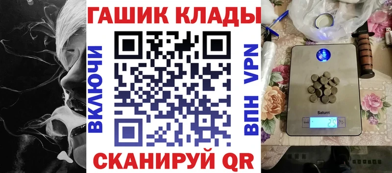как найти закладки нарко площадка какой сайт ГАШИШ Изолятор Калтан