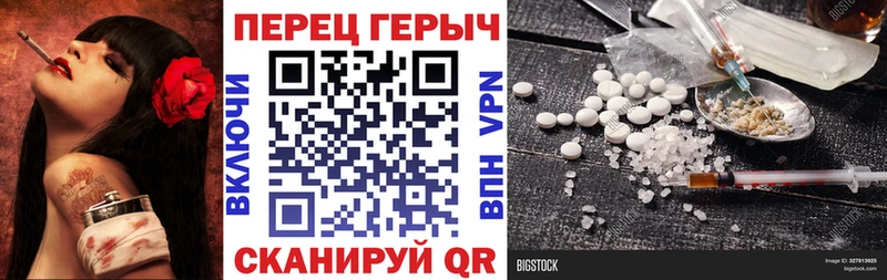 ГЕРОИН Heroin  где купить   кракен сайт  Калтан 