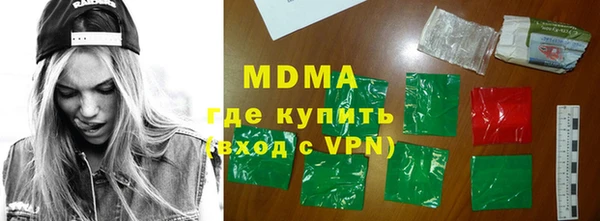 крисы Осинники