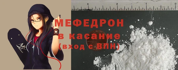прущие грибы Елизово