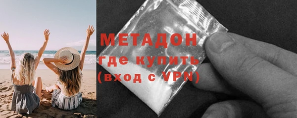 кокаин Осташков