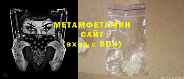 герыч Елабуга
