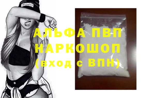 герыч Елабуга
