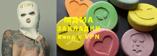 крисы Осинники