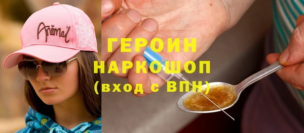герыч Елабуга