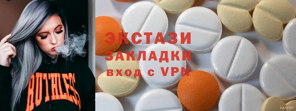 герыч Елабуга