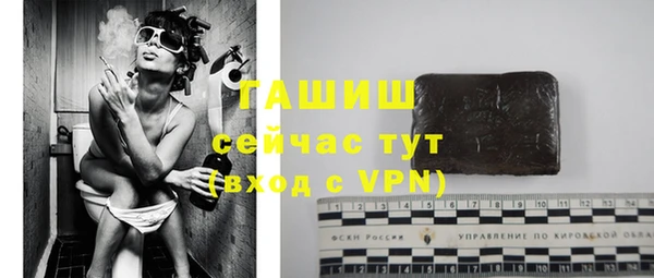 мет Верхний Тагил