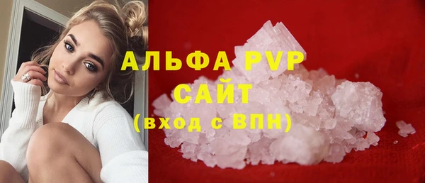 герыч Елабуга