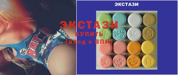 крисы Осинники