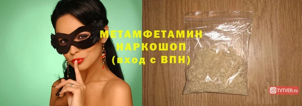 кокаин Осташков