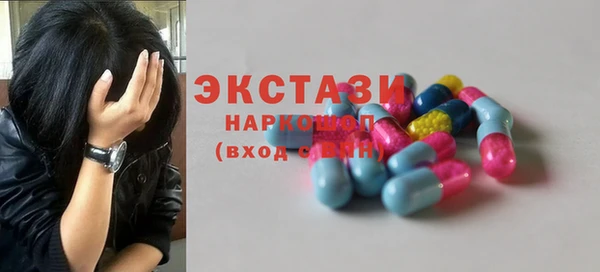 прущие грибы Елизово