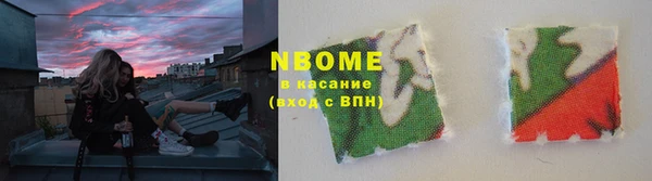 марки nbome Горняк