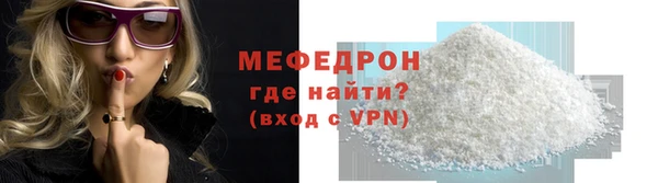герыч Елабуга