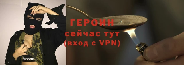 кокаин Осташков