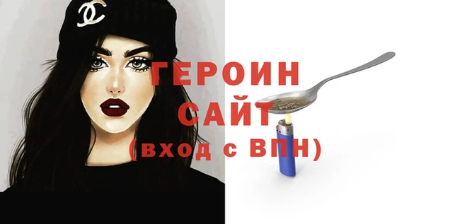 кокаин Осташков