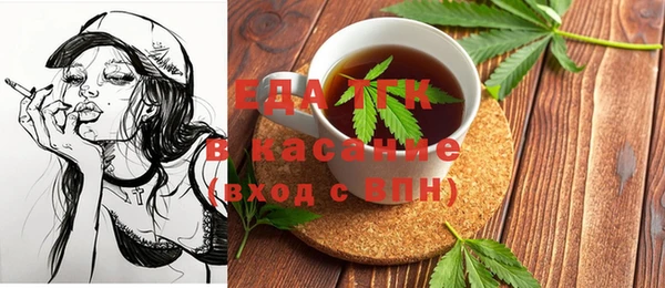 герыч Елабуга