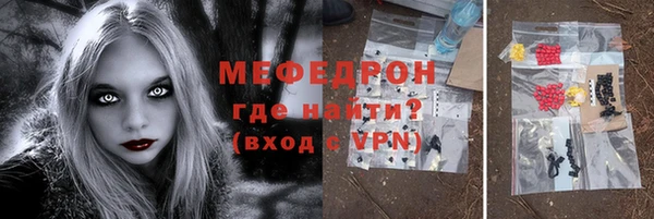дурь Ельня