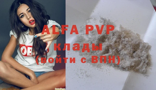 герыч Елабуга