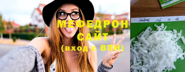 мефедрон Горнозаводск