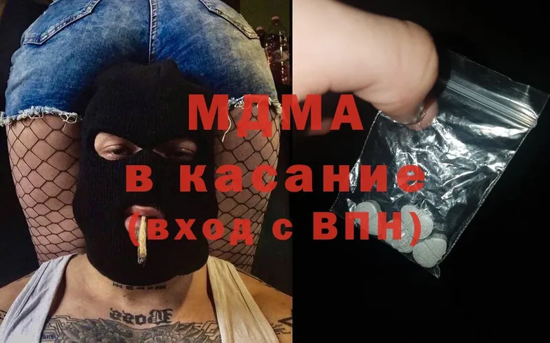 МДМА VHQ  OMG ссылки  Калтан 