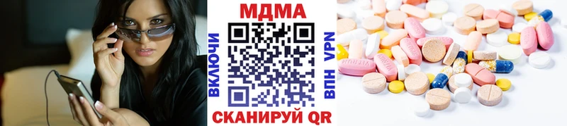 hydra   Калтан  MDMA молли 