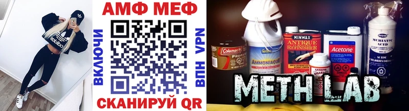 МЕТАМФЕТАМИН винт  Калтан 