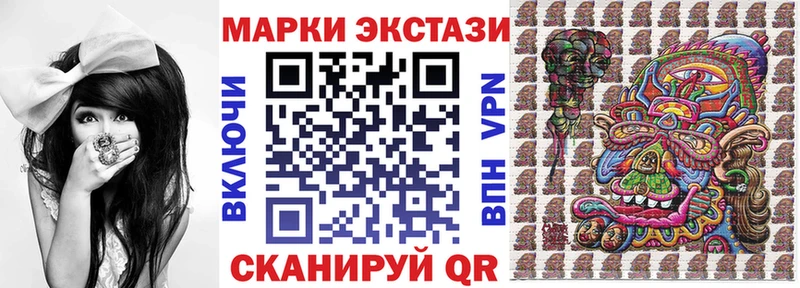 Наркотические марки 1,5мг  Калтан 